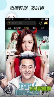 免费观看国产视频,免费观看海量国产视频，尽在指尖